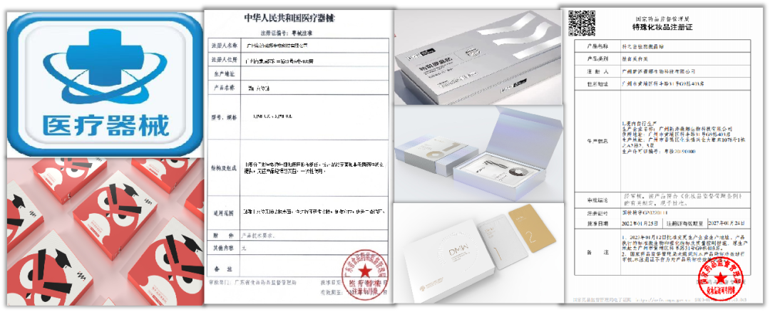 承上启下，继往开来 回顾与展望广州新济药业第一类医疗器械销售高质量发展新征程