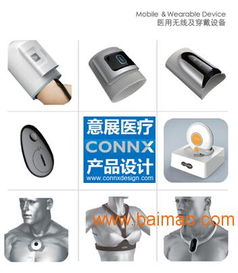 焦点解析 上海嘉定穿戴设备设计与医疗产品工业设计的生产实践与趋势