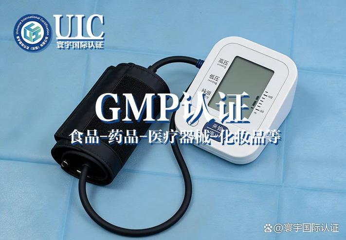 上海一类医疗器械销售 GMP认证并非必要，但质量体系仍需重视